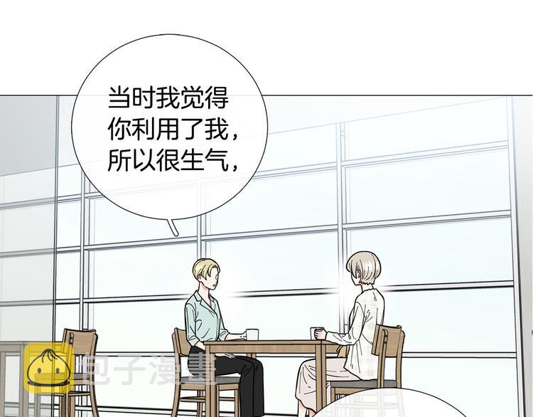 第37话 说分手109