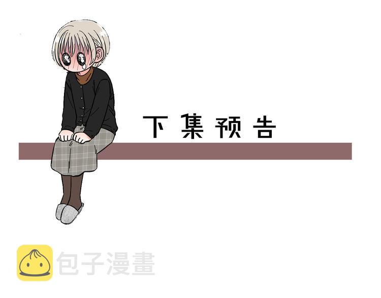 第7话 暗恋老战友108