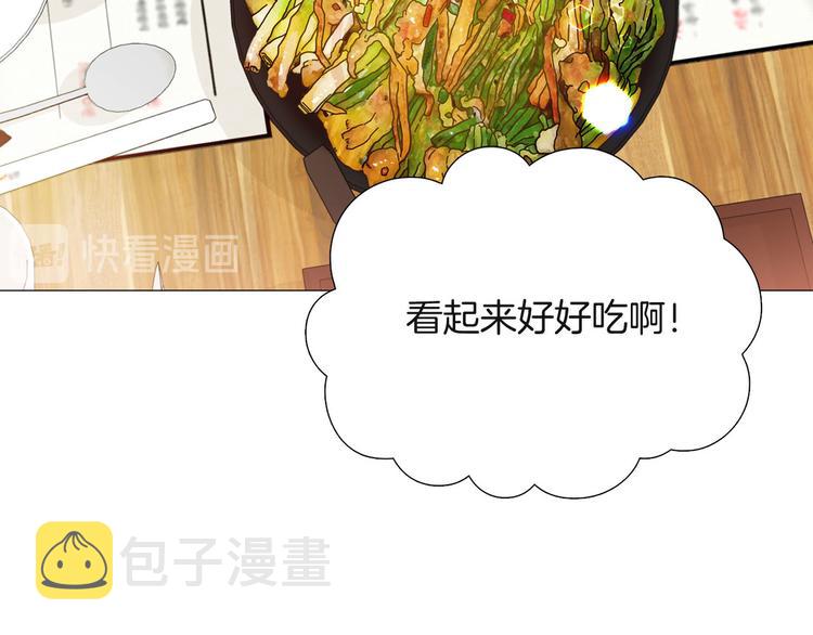 第4话 被人看穿85
