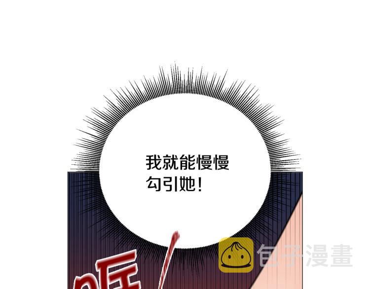 第49话 误会加深80
