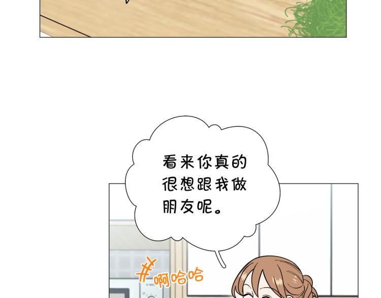 第46话 没有忘记约定87
