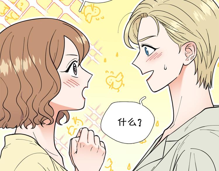 第46话 没有忘记约定71