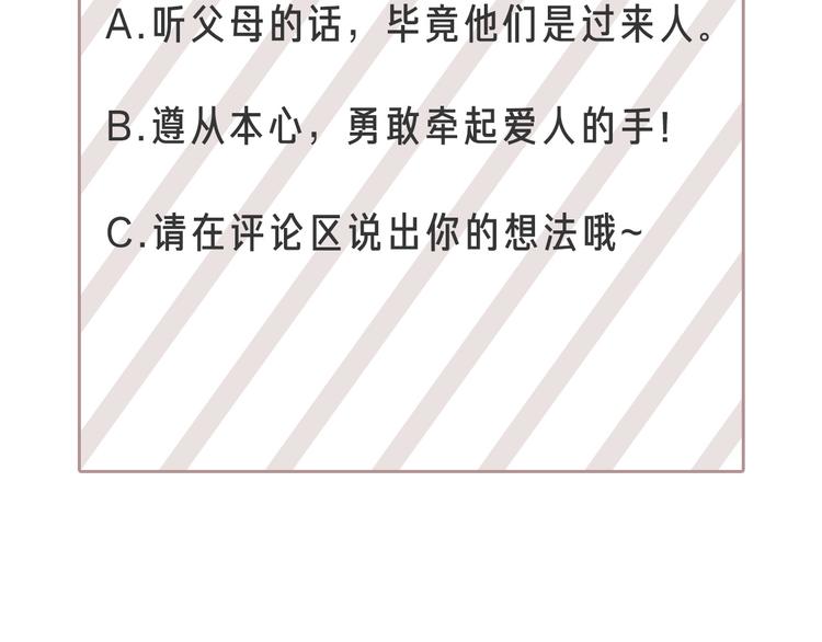 第39话 牵手带你走119