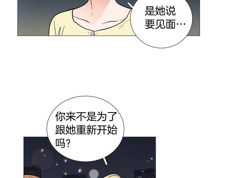 第46话 没有忘记约定33