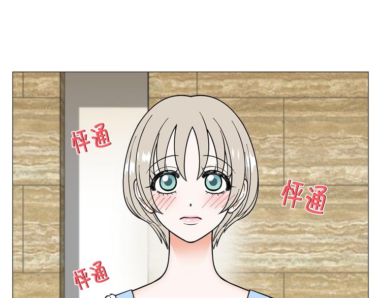 第41话 美妙的一夜16