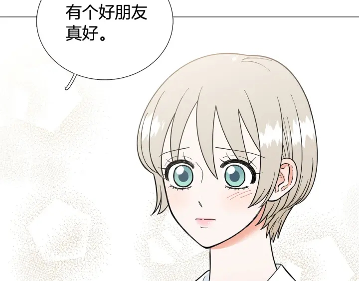 第26话 正式告白75