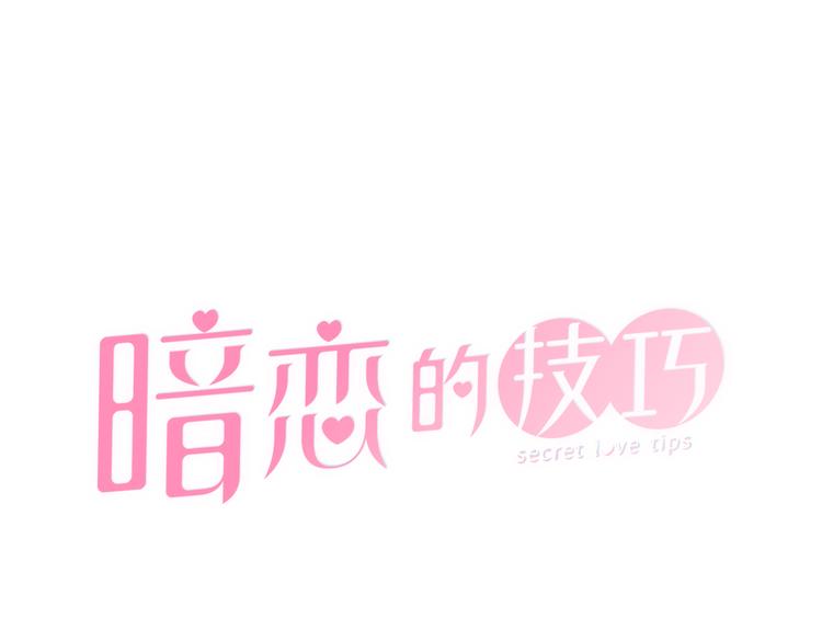 第6话 光速分手12