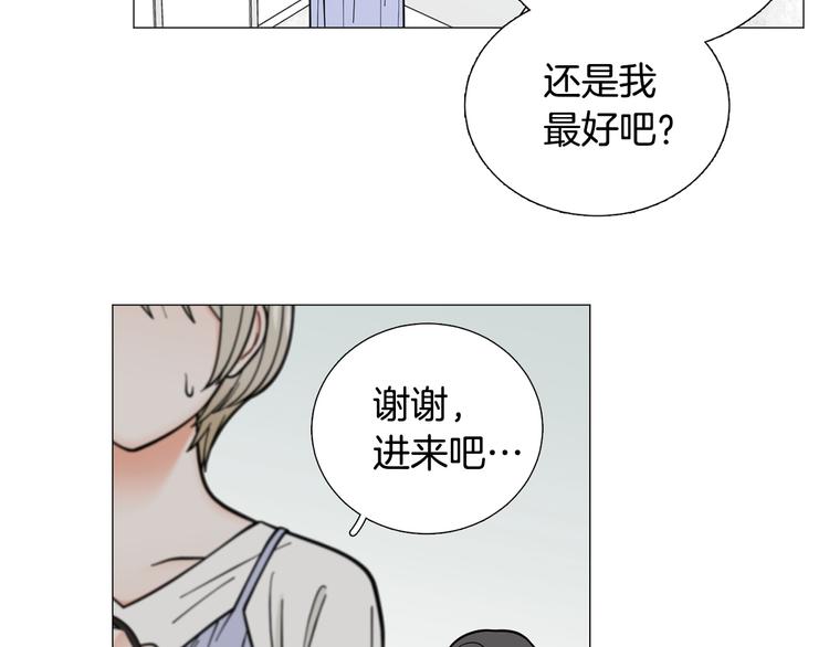 第33话 她不理我了17