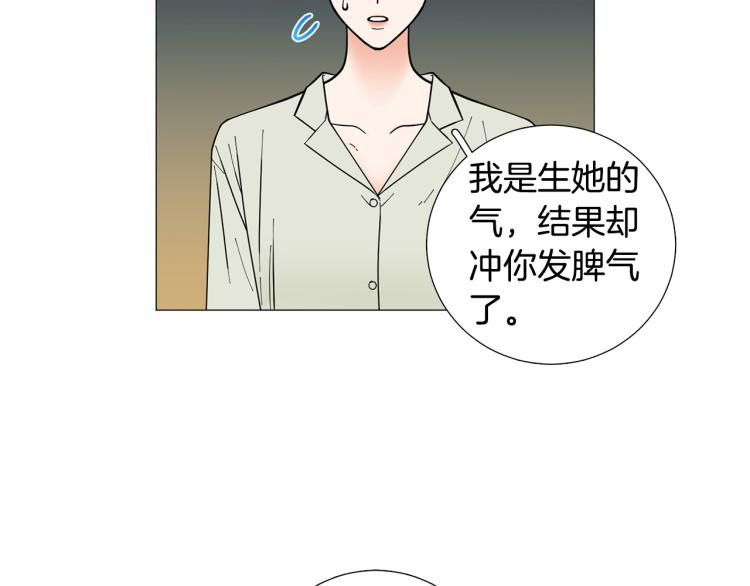 第46话 没有忘记约定60
