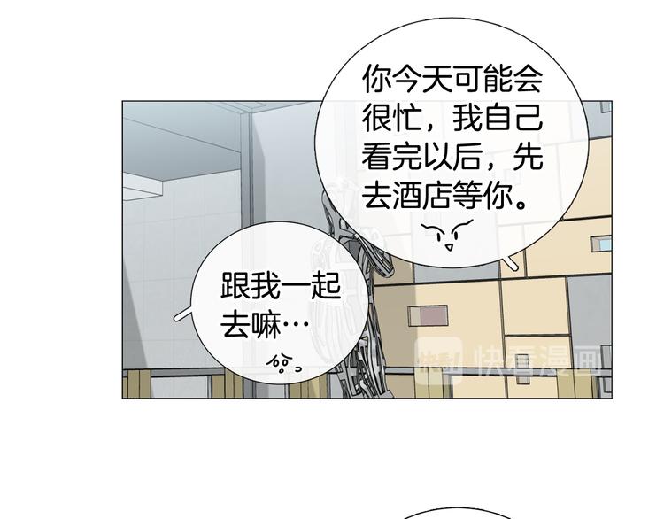 完结篇 美满结局！121