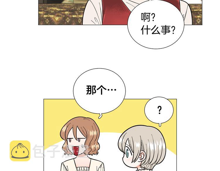 第31话 算帐87