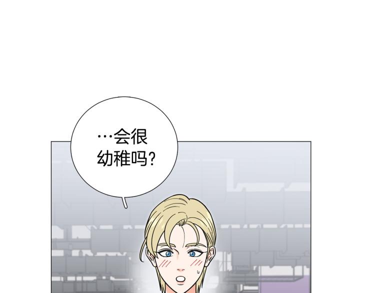 第49话 误会加深23