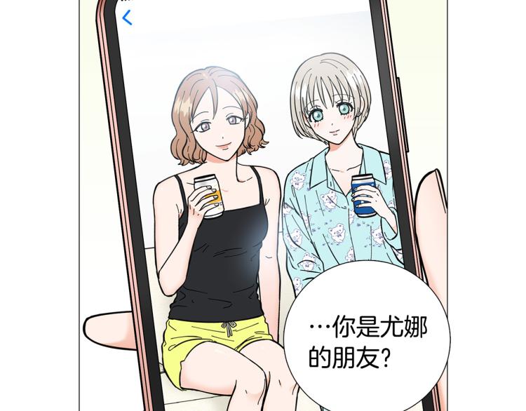 第44话 对你很满意12