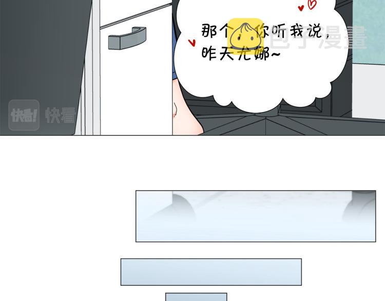 第47话 她好可爱18