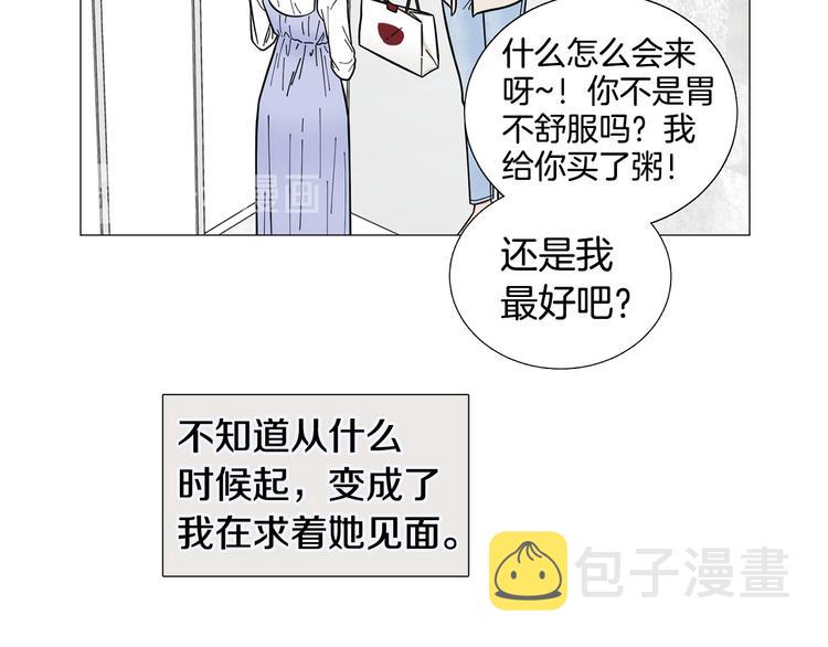 第35话 害我像个笑话71