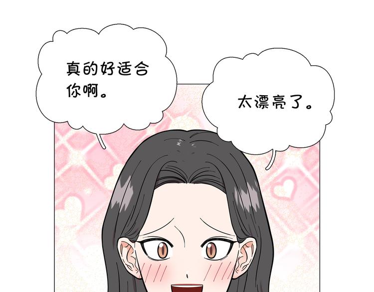 第35话 害我像个笑话83
