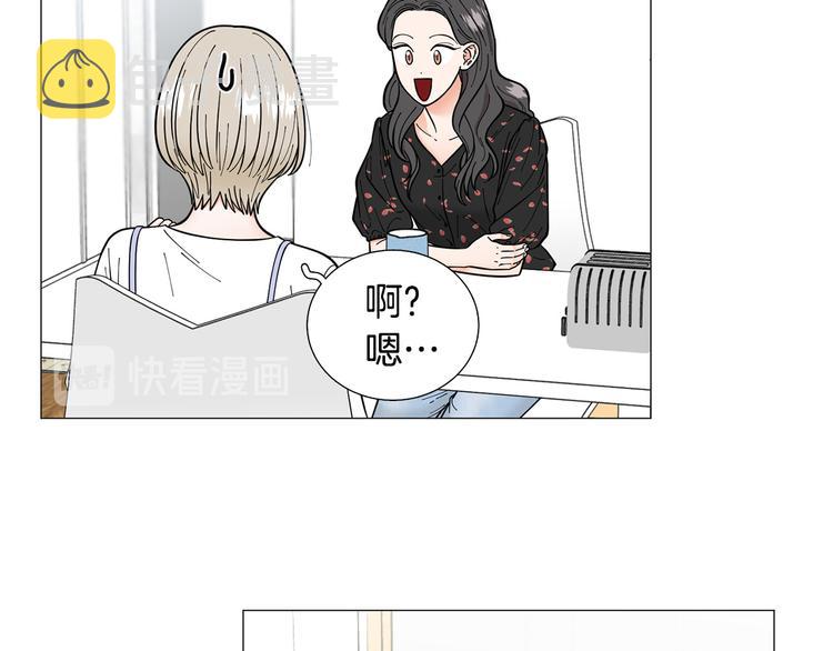 第33话 她不理我了22