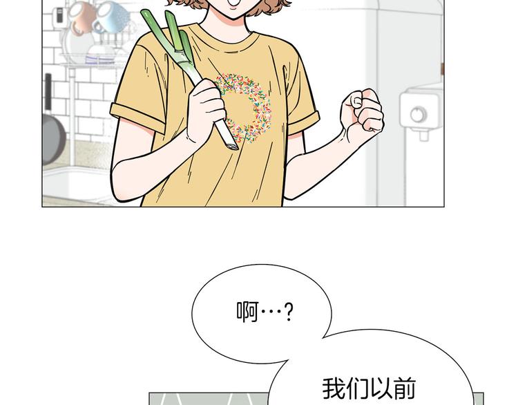 第3话 嫉妒的滋味110