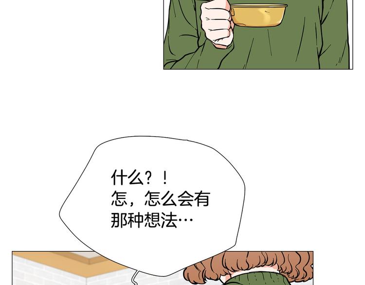 第5话 表白25