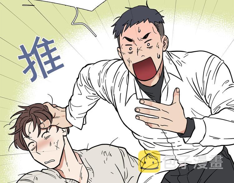 第1话 一辈子闺蜜！86
