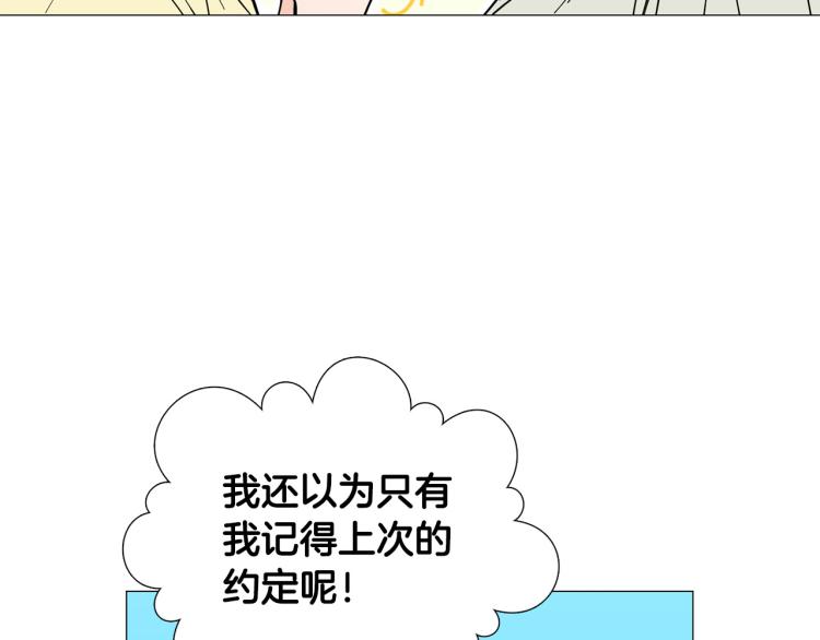 第46话 没有忘记约定72