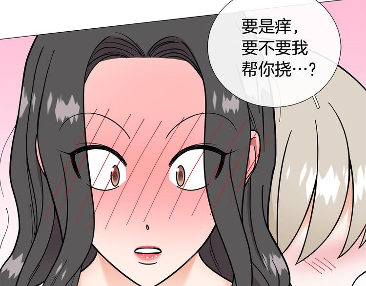 第41话 美妙的一夜64