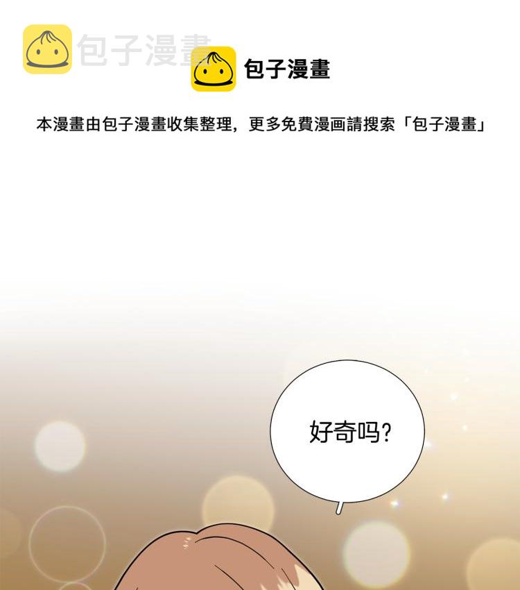 第44话 对你很满意0