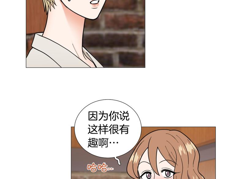 第44话 对你很满意90