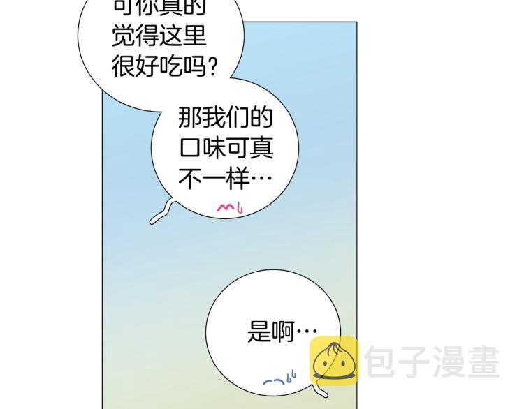 第45话 渣女求复合27