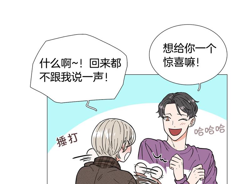 第7话 暗恋老战友10