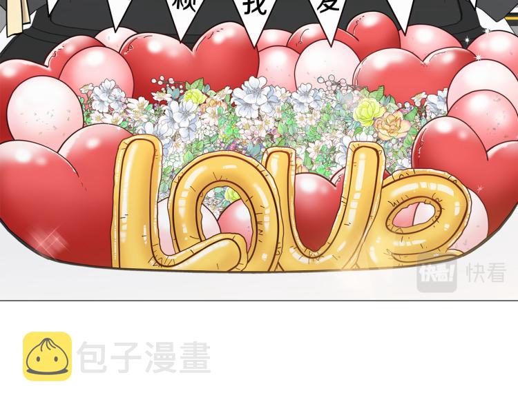 第50话 美满结局？34