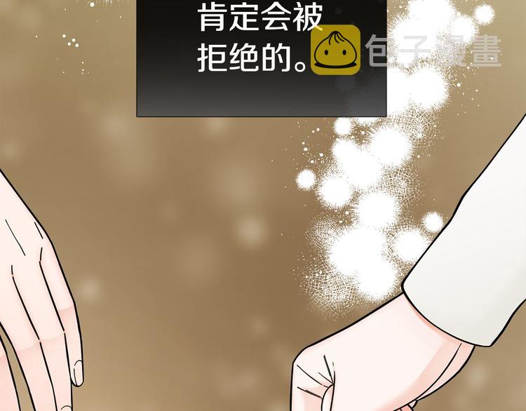 第30话 无可奈何23