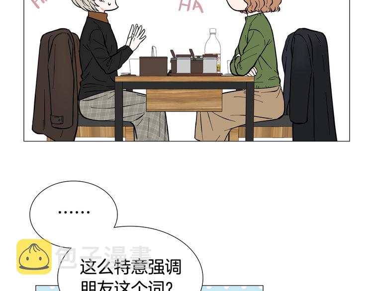 第5话 表白17