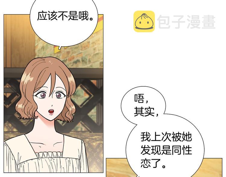 第31话 算帐73