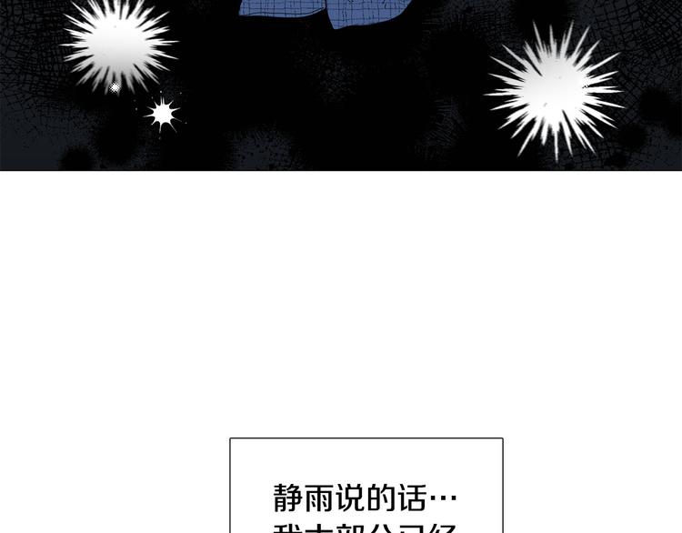 第30话 无可奈何10