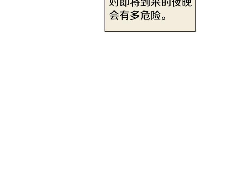第41话 美妙的一夜13