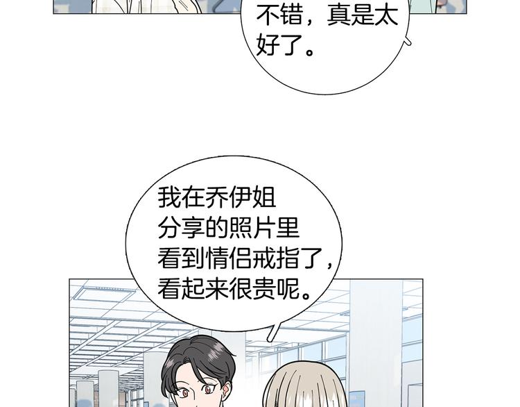 第38话 彼此释怀56