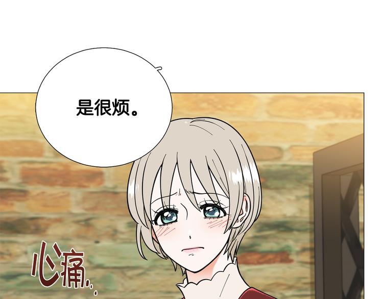第32话 被发现了94