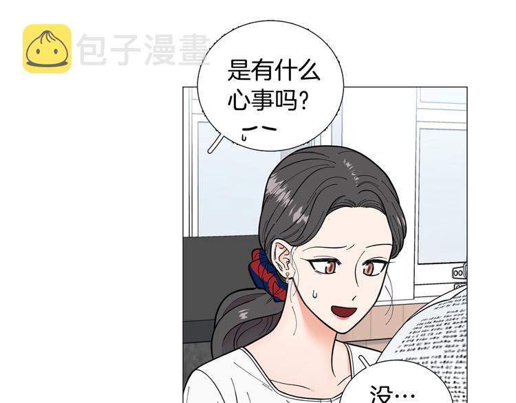 第33话 她不理我了81