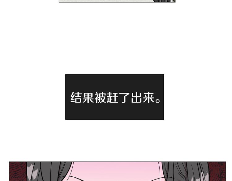 第32话 被发现了112