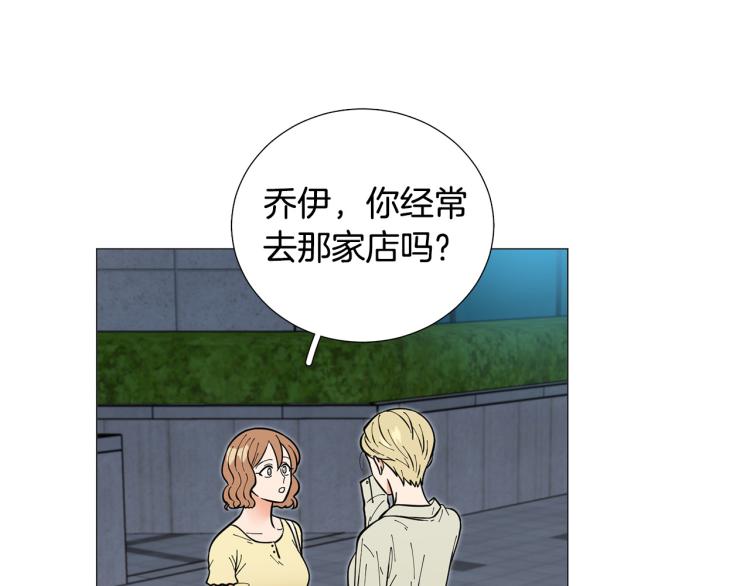 第45话 渣女求复合133