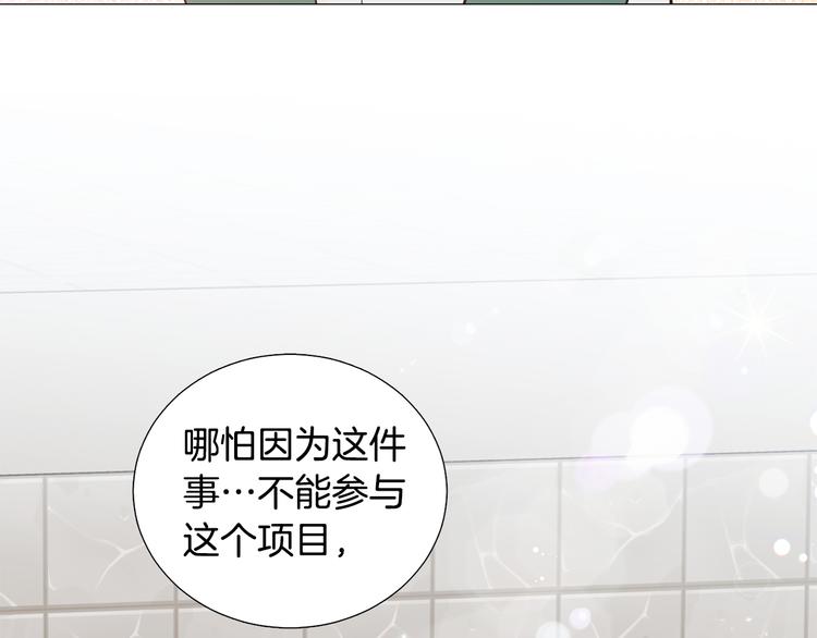 第31话 算帐53
