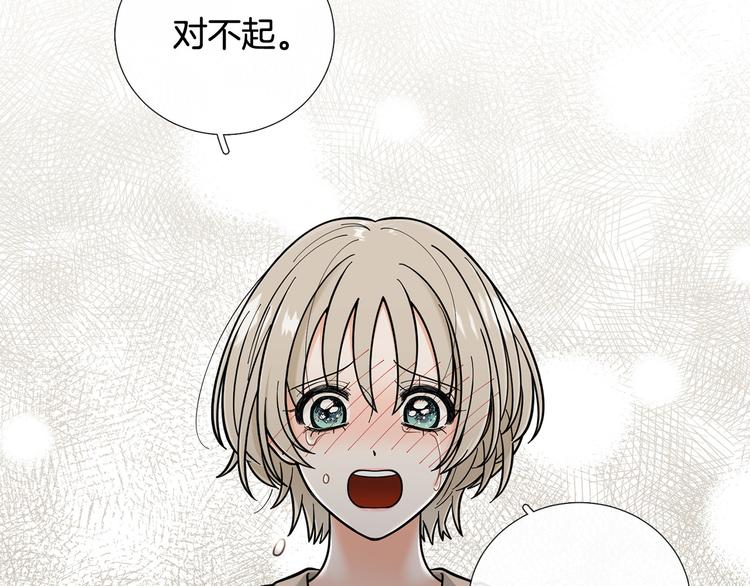 第37话 说分手52