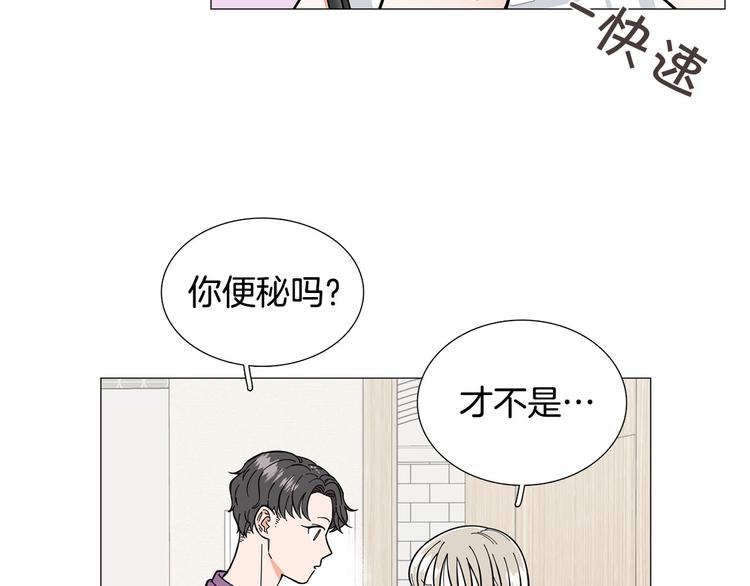 第7话 暗恋老战友40