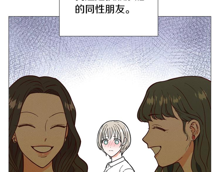 第3话 嫉妒的滋味20