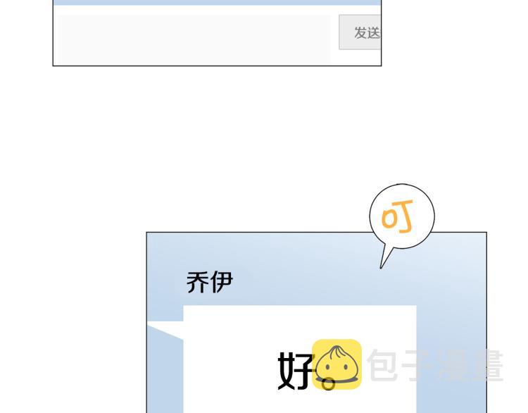 第49话 误会加深75