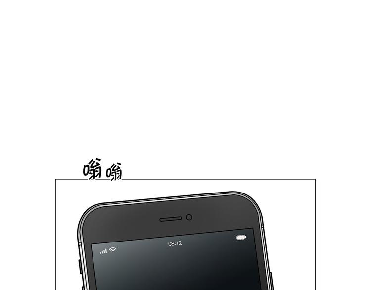 第38话 彼此释怀3