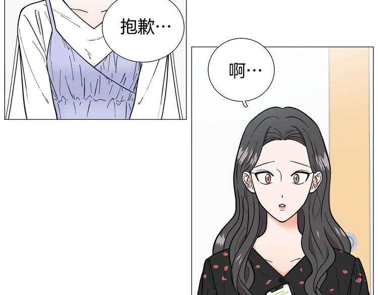 第35话 害我像个笑话75