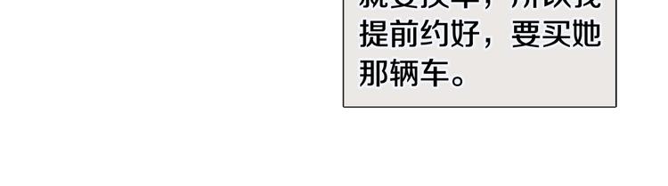 第35话 害我像个笑话62