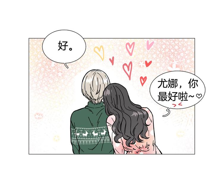 第1话 一辈子闺蜜！69